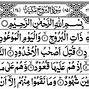 Surat Al Buruj Sampai An Nas